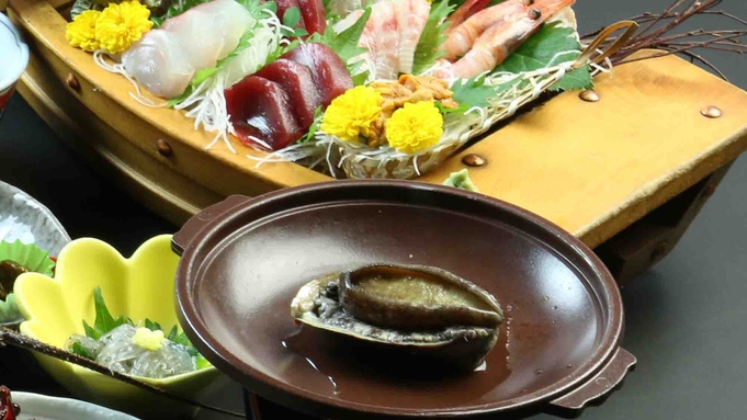 【さき楽】アワビ+金目鯛煮付+舟盛★磯の香豊なアワビの踊り焼きが嬉しい欲張りプラン